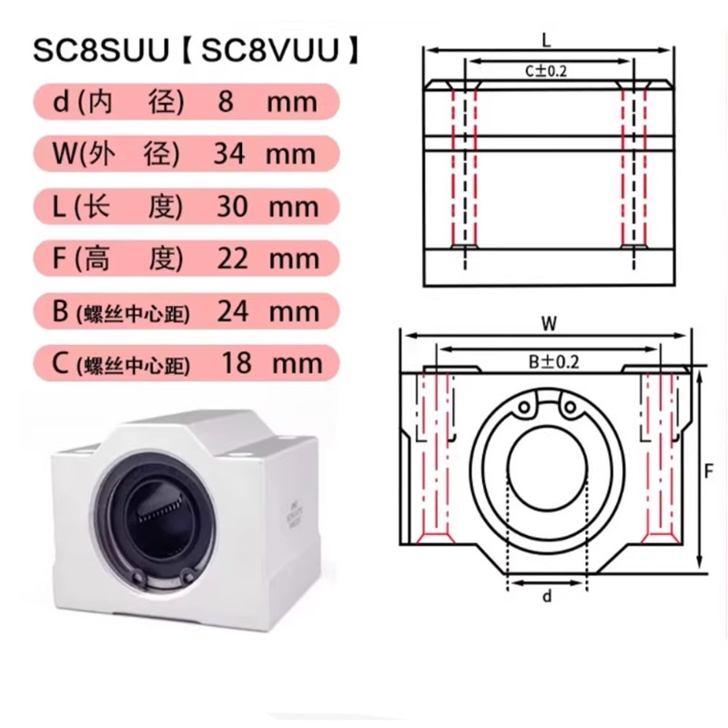Linear Rod 8Mm - 1PC SCS6UU SCS8UU SCS10UU SCS12UU SCS13UU