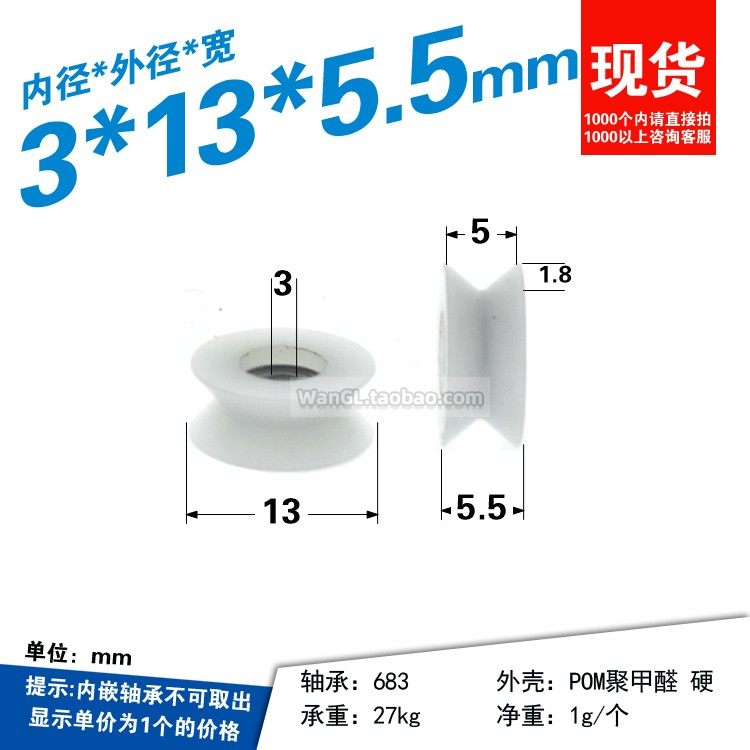 V Slot Wheel - 1 pz Micro V Slot Foro