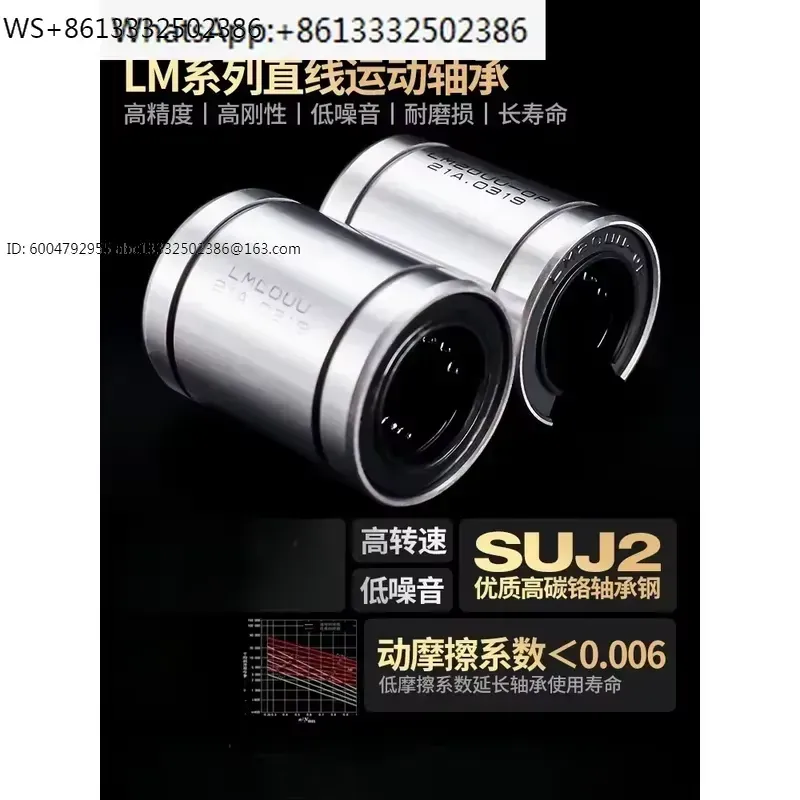 1 pz. Cuscinetto a sfera linea - Lm8Uu Bearing recensione e prezzo