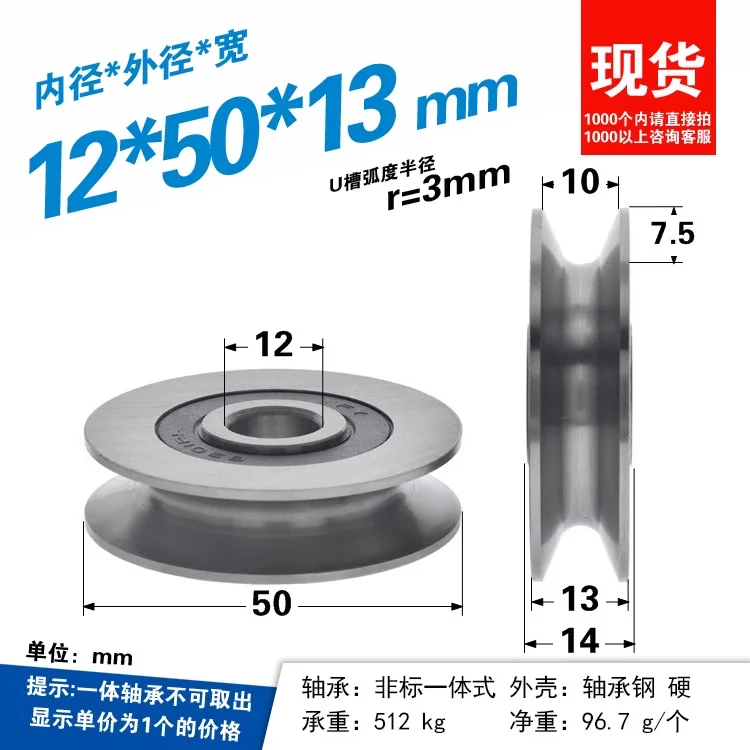 1 pezzo 12*50*13mm Cuscinetto  - V Slot Wheel recensione e prezzo