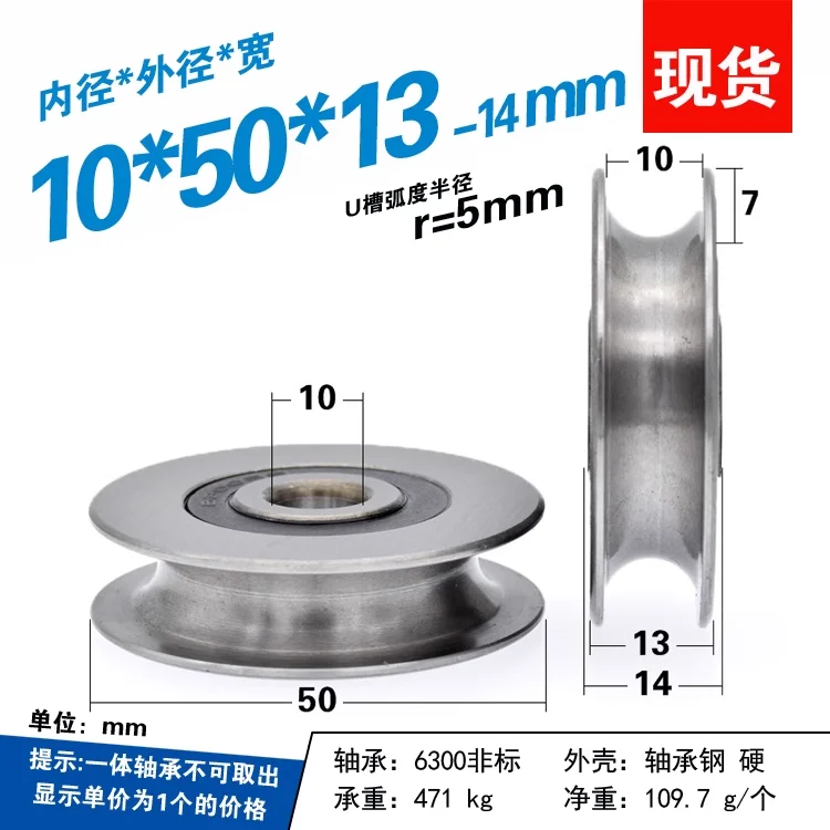 1 pezzo 12*50*13mm Cuscinetto  - V Slot Wheel recensione e prezzo