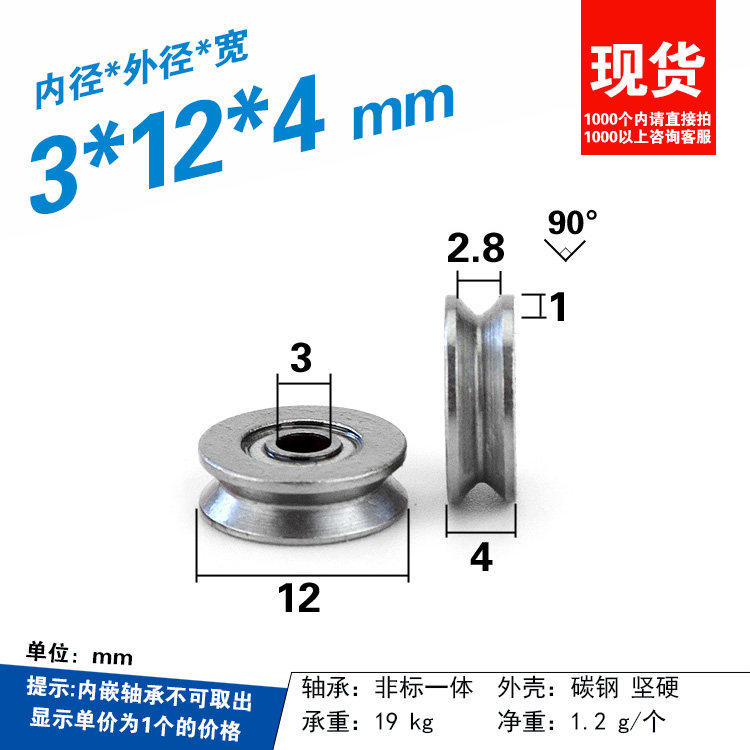 1 pz Micro V Slot Foro Interno - V Slot Wheel recensione e prezzo