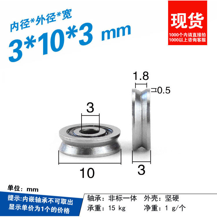 1 pz Micro V Slot Foro Interno - V Slot Wheel recensione e prezzo
